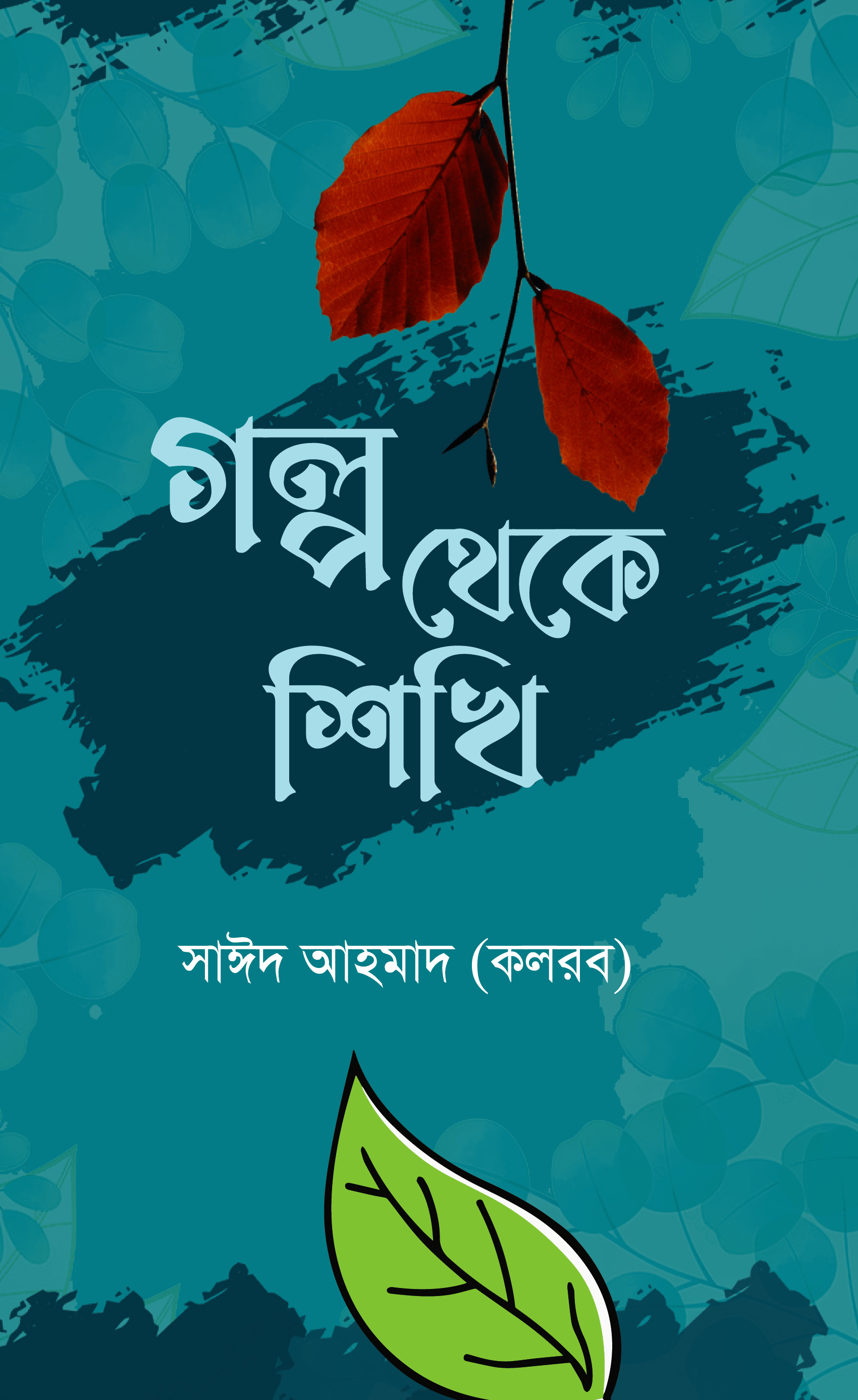 durbar_shop Books